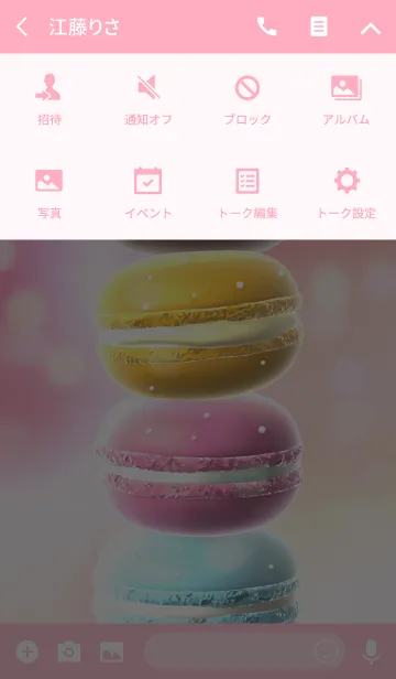 [LINE着せ替え] macaron towerの画像4