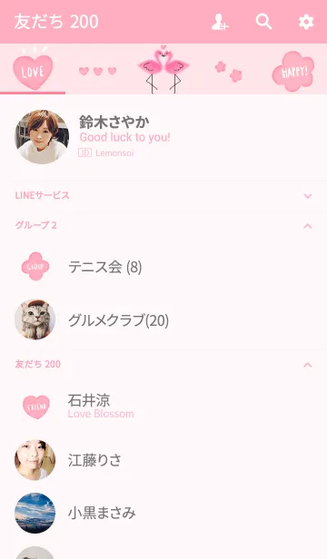 [LINE着せ替え] 恋するフラミンゴ・ピンクの画像2