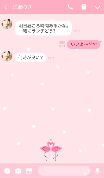 [LINE着せ替え] 恋するフラミンゴ・ピンクの画像3