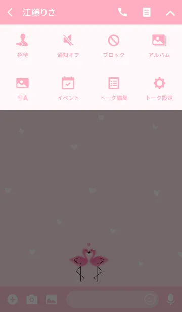 [LINE着せ替え] 恋するフラミンゴ・ピンクの画像4