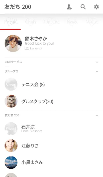 [LINE着せ替え] Fluffy Natural Heartの画像2