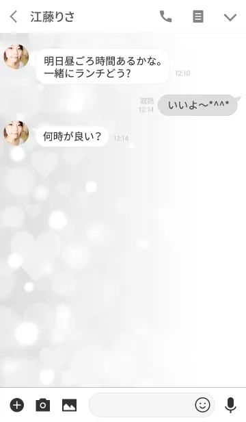 [LINE着せ替え] Fluffy Natural Heartの画像3