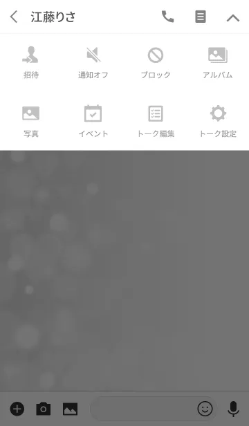 [LINE着せ替え] Fluffy Natural Heartの画像4