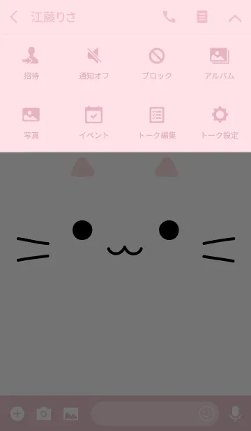 [LINE着せ替え] 白ねこさんの画像4