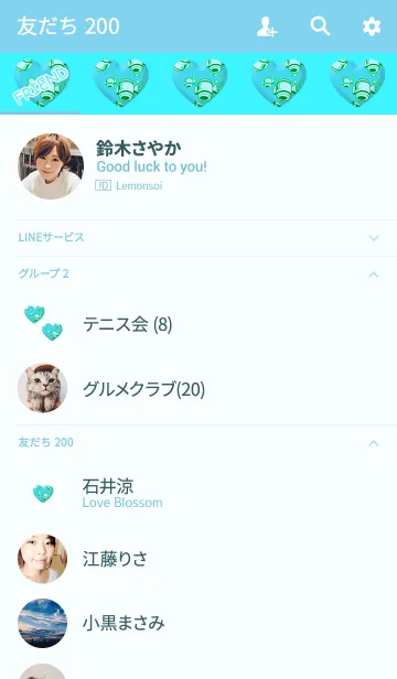 [LINE着せ替え] 金運小槌ブルーの画像2