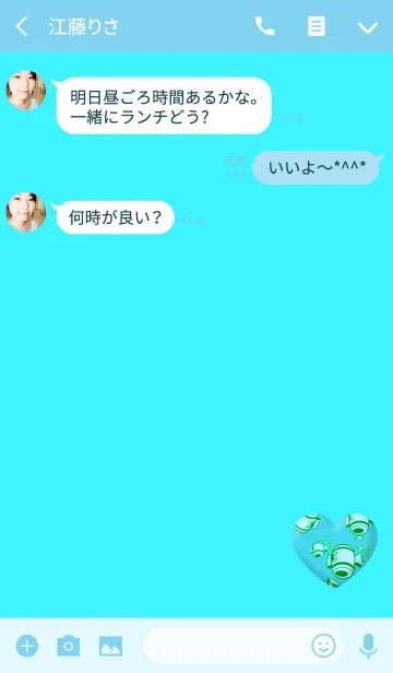 [LINE着せ替え] 金運小槌ブルーの画像3