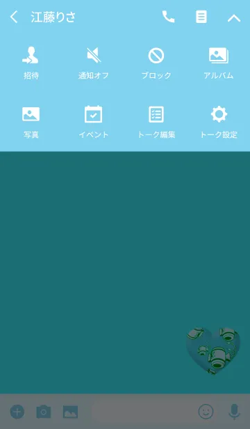 [LINE着せ替え] 金運小槌ブルーの画像4