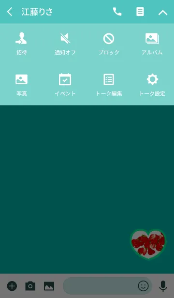 [LINE着せ替え] 春いちごハートブルーグリーンの画像4