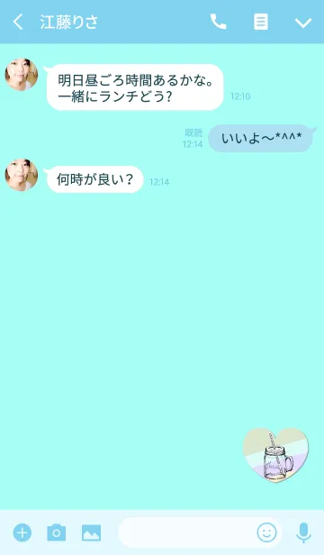 [LINE着せ替え] おしゃれパステルジュースライトブルーの画像3