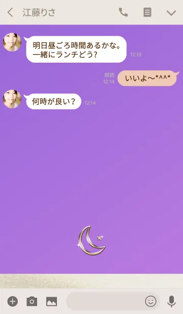 [LINE着せ替え] パープル シルバー ムーンの画像3