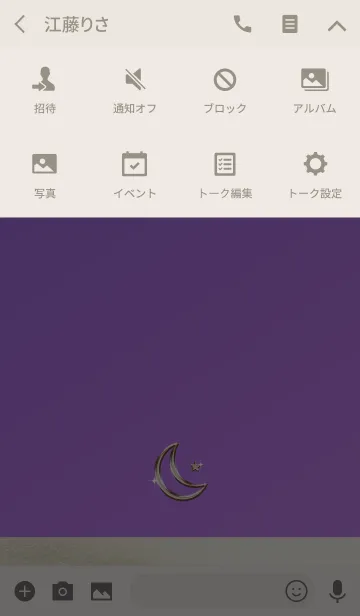 [LINE着せ替え] パープル シルバー ムーンの画像4