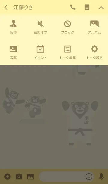 [LINE着せ替え] くまモンの着せかえ(スポーツ)の画像4