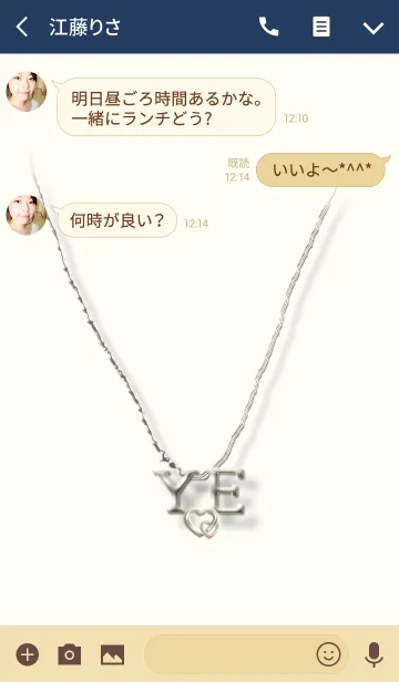 [LINE着せ替え] イニシャル Y＆E❤の画像3