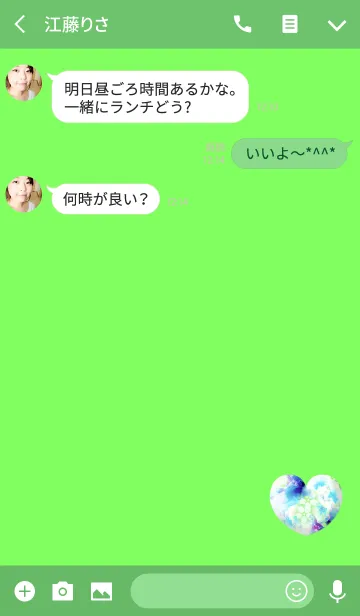 [LINE着せ替え] 春の桜ハートグリーンの画像3