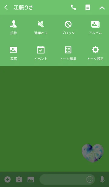 [LINE着せ替え] 春の桜ハートグリーンの画像4