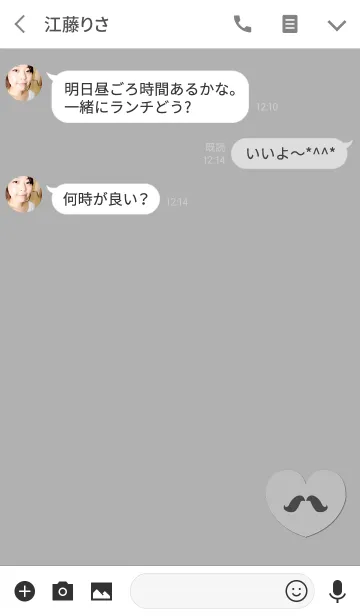 [LINE着せ替え] おしゃれひげグレーハートの画像3