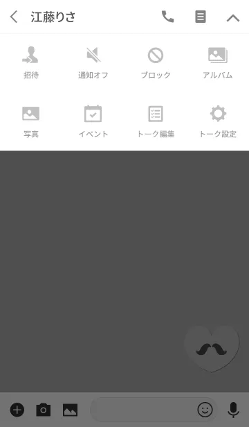 [LINE着せ替え] おしゃれひげグレーハートの画像4