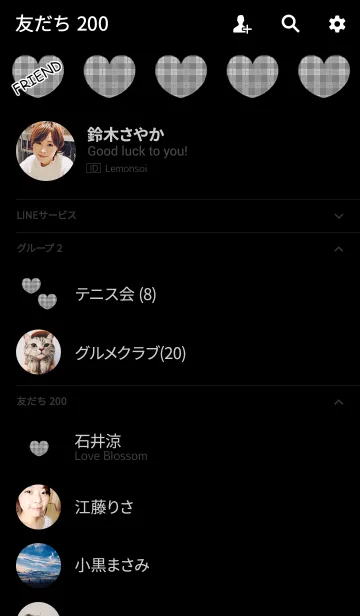 [LINE着せ替え] 大人のブラックハートの画像2