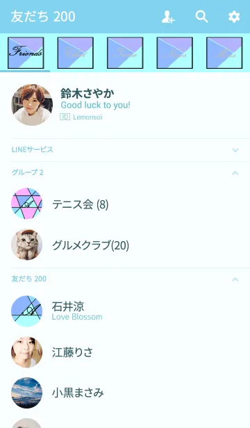 [LINE着せ替え] -A- Ice Blueの画像2