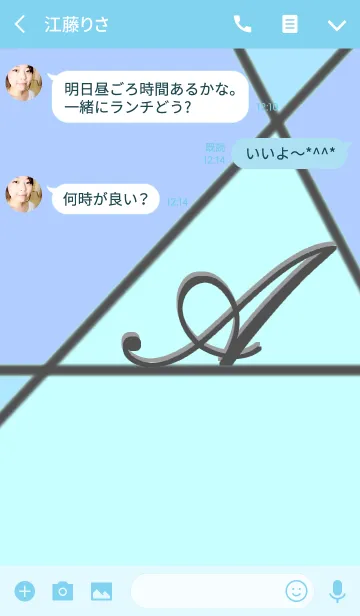 [LINE着せ替え] -A- Ice Blueの画像3