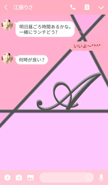 [LINE着せ替え] -A- Pinkの画像3