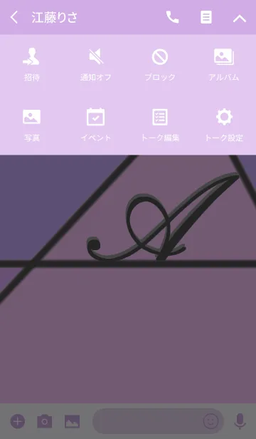 [LINE着せ替え] -A- Pink ＆ Light purpleの画像4