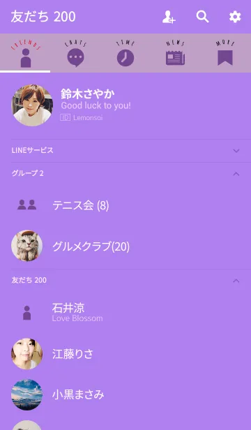 [LINE着せ替え] パープル1 / アイコンの画像2