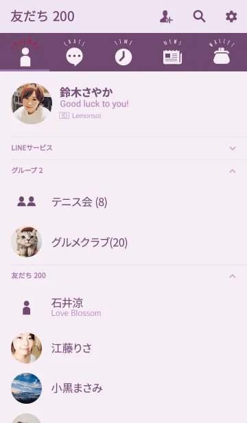 [LINE着せ替え] パープル3 / アイコンの画像2