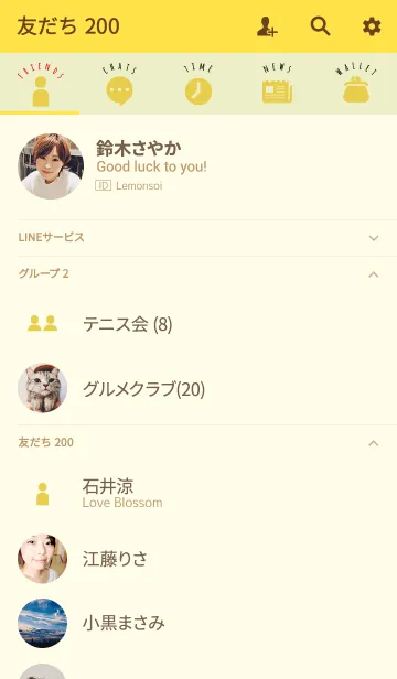 [LINE着せ替え] イエロー1 / アイコンの画像2