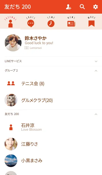 [LINE着せ替え] レッド / アイコンの画像2