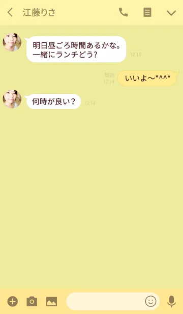 [LINE着せ替え] イエロー4 / アイコンの画像3