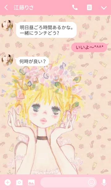 [LINE着せ替え] 水森亜土 Sweet Girlsの画像3