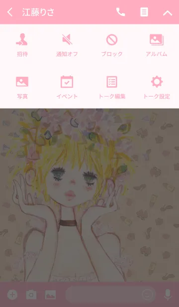 [LINE着せ替え] 水森亜土 Sweet Girlsの画像4