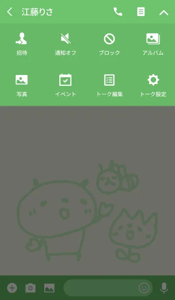 [LINE着せ替え] パンダと友達の画像4