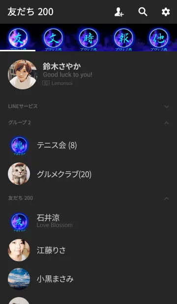 [LINE着せ替え] プロレス魂の画像2