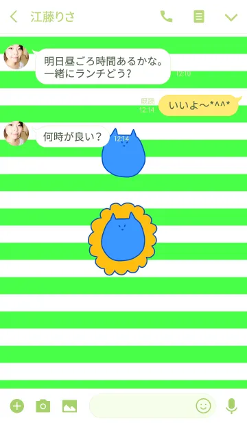[LINE着せ替え] Liooon 5の画像3