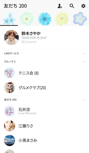 [LINE着せ替え] a pressed flower(マリンブルー)の画像2