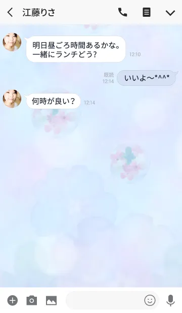 [LINE着せ替え] a pressed flower(マリンブルー)の画像3