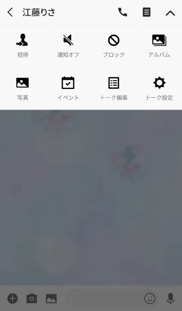 [LINE着せ替え] a pressed flower(マリンブルー)の画像4