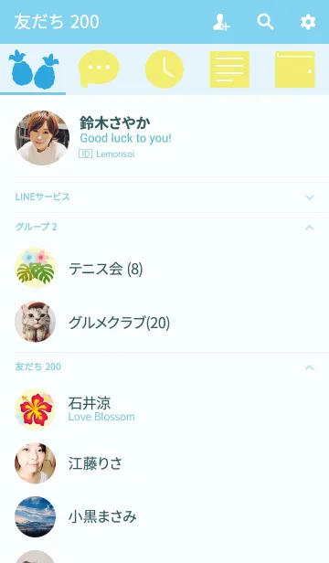 [LINE着せ替え] ハワイアロハスタイルの画像2