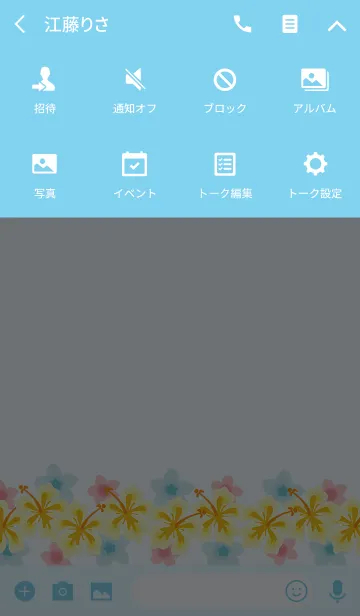 [LINE着せ替え] ハワイアロハスタイルの画像4