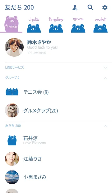 [LINE着せ替え] クマ [蒼白] ラクガキ 114の画像2