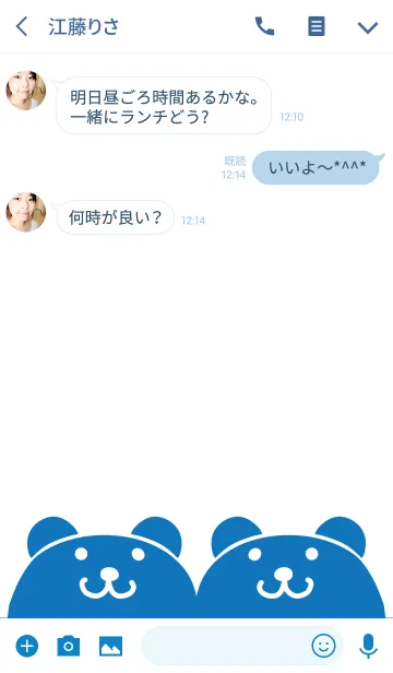 [LINE着せ替え] クマ [蒼白] ラクガキ 114の画像3