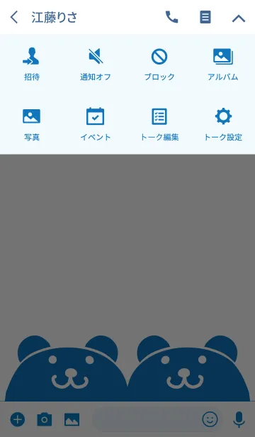 [LINE着せ替え] クマ [蒼白] ラクガキ 114の画像4