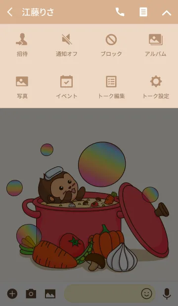 [LINE着せ替え] Monkey love hot spring _ Vegetable soupの画像4