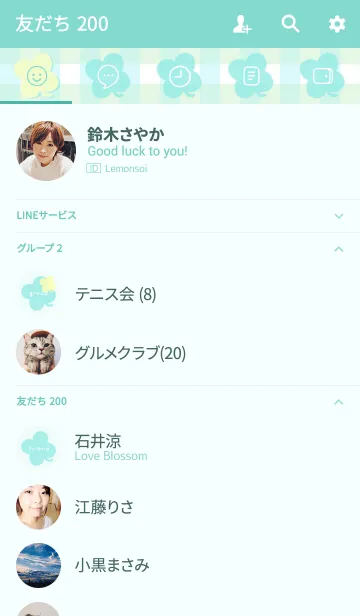 [LINE着せ替え] チェック*シーグリーンの画像2