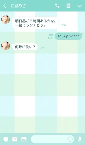 [LINE着せ替え] チェック*シーグリーンの画像3