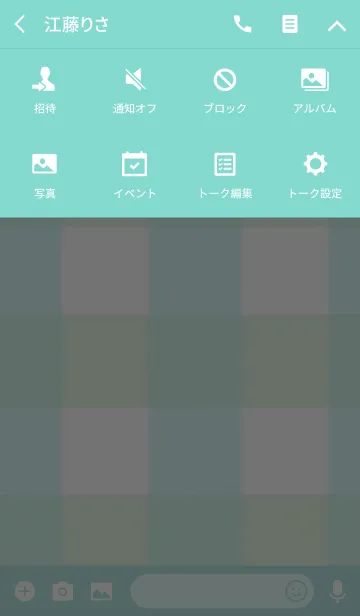[LINE着せ替え] チェック*シーグリーンの画像4