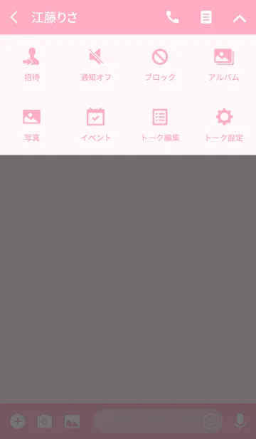 [LINE着せ替え] シンプル「桜」の画像4