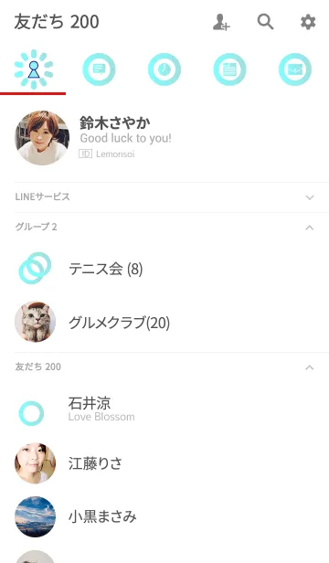 [LINE着せ替え] はじける円-晴天-の画像2